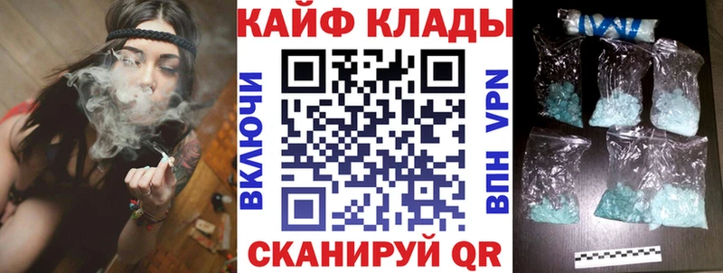 Купить наркотики сайты Пыталово ГАШ АМФЕТАМИН omg онион Бошки Шишки Меф Кокаин Alpha-PVP