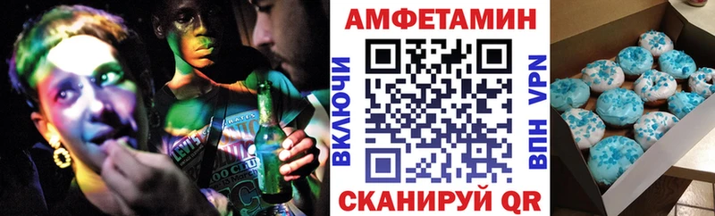 Amphetamine Premium Пыталово