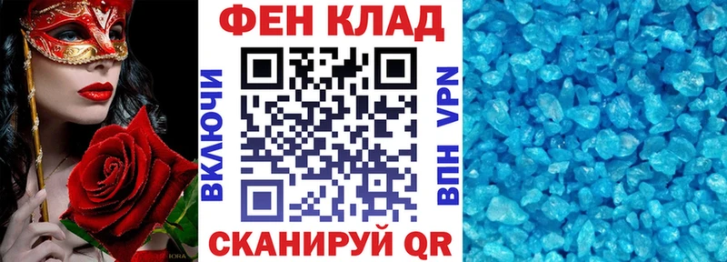 ссылка на мегу ссылки  Пыталово  АМФ Premium 