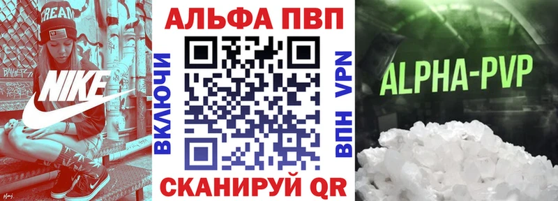 А ПВП мука  где можно купить наркотик  Пыталово 
