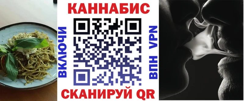 Canna-Cookies конопля  Пыталово 