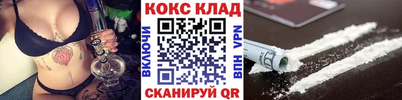 Кокаин Колумбийский  продажа наркотиков  Пыталово 