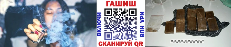 где купить наркоту  даркнет официальный сайт  Гашиш VHQ  Пыталово 