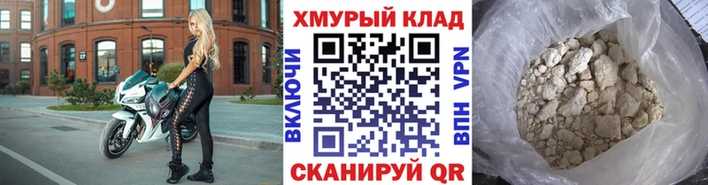 ГЕРОИН VHQ  Пыталово 
