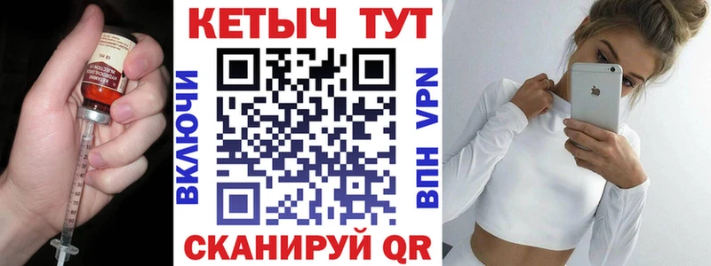 КЕТАМИН ketamine  дарнет шоп  Пыталово 