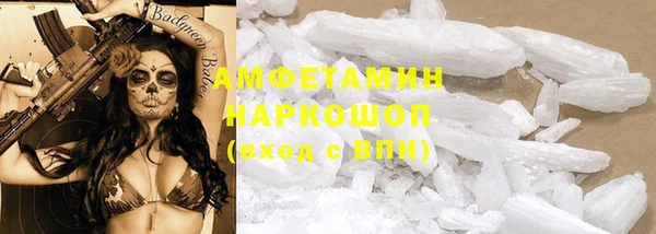 ALPHA PVP Осинники