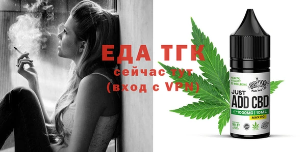 ALPHA PVP Осинники