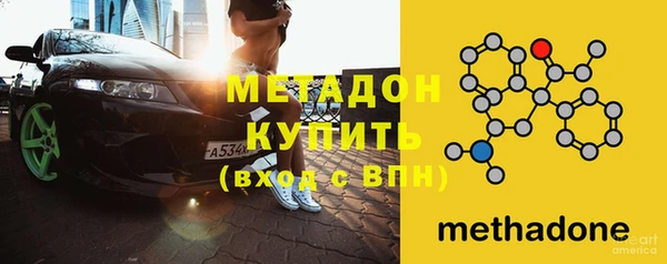 мет Нязепетровск