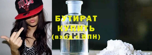 мет Нязепетровск