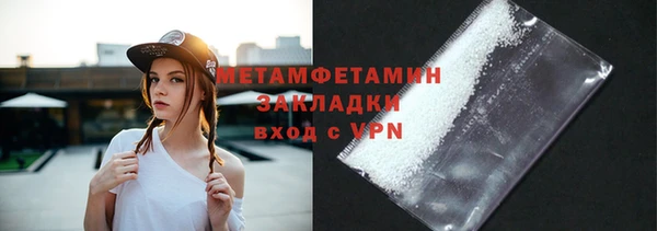 MESCALINE Нягань