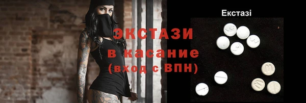 ALPHA PVP Осинники