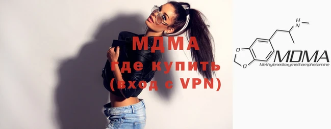 ALPHA PVP Осинники