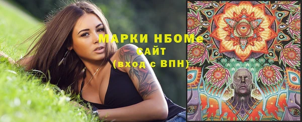 MESCALINE Нягань