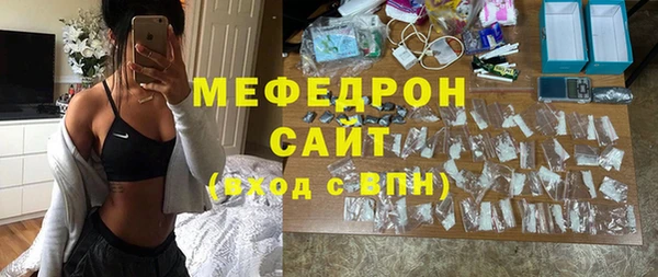 ALPHA PVP Осинники