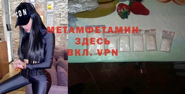 мет Нязепетровск