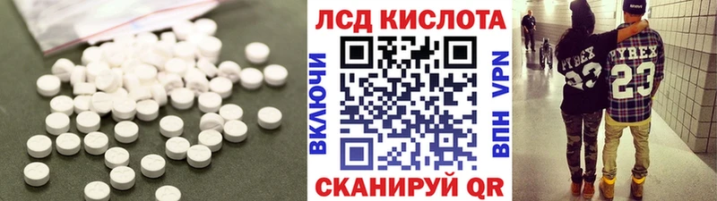 закладка  Пыталово  блэк спрут зеркало  ЛСД экстази кислота 
