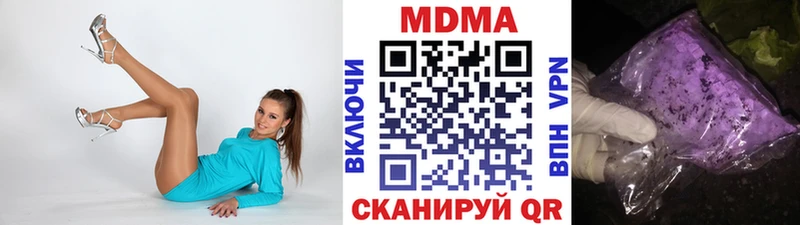МЕГА ONION Пыталово МДМА VHQ