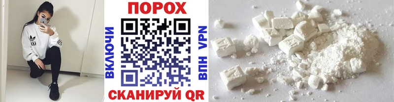 МЕТАМФЕТАМИН винт  продажа наркотиков  Пыталово 