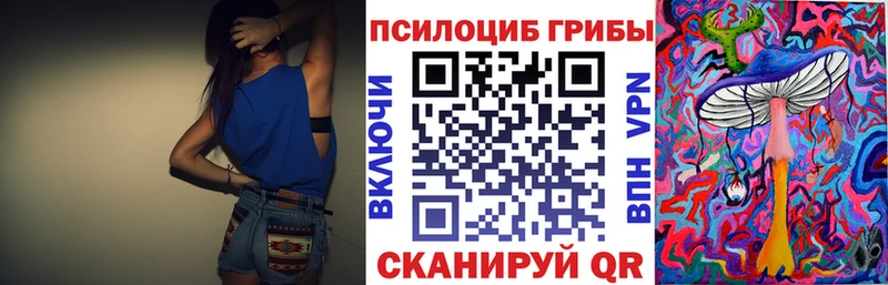 Псилоцибиновые грибы мухоморы Пыталово