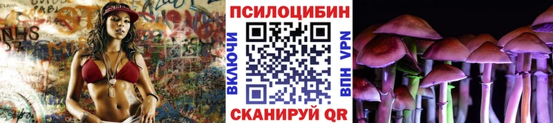 Галлюциногенные грибы ЛСД  дарнет шоп  Пыталово 
