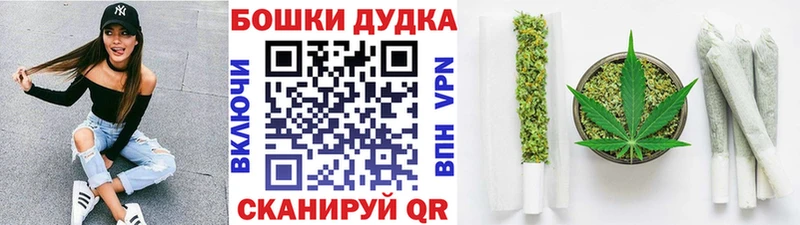 даркнет клад  МЕГА вход  Пыталово  Шишки марихуана планчик 